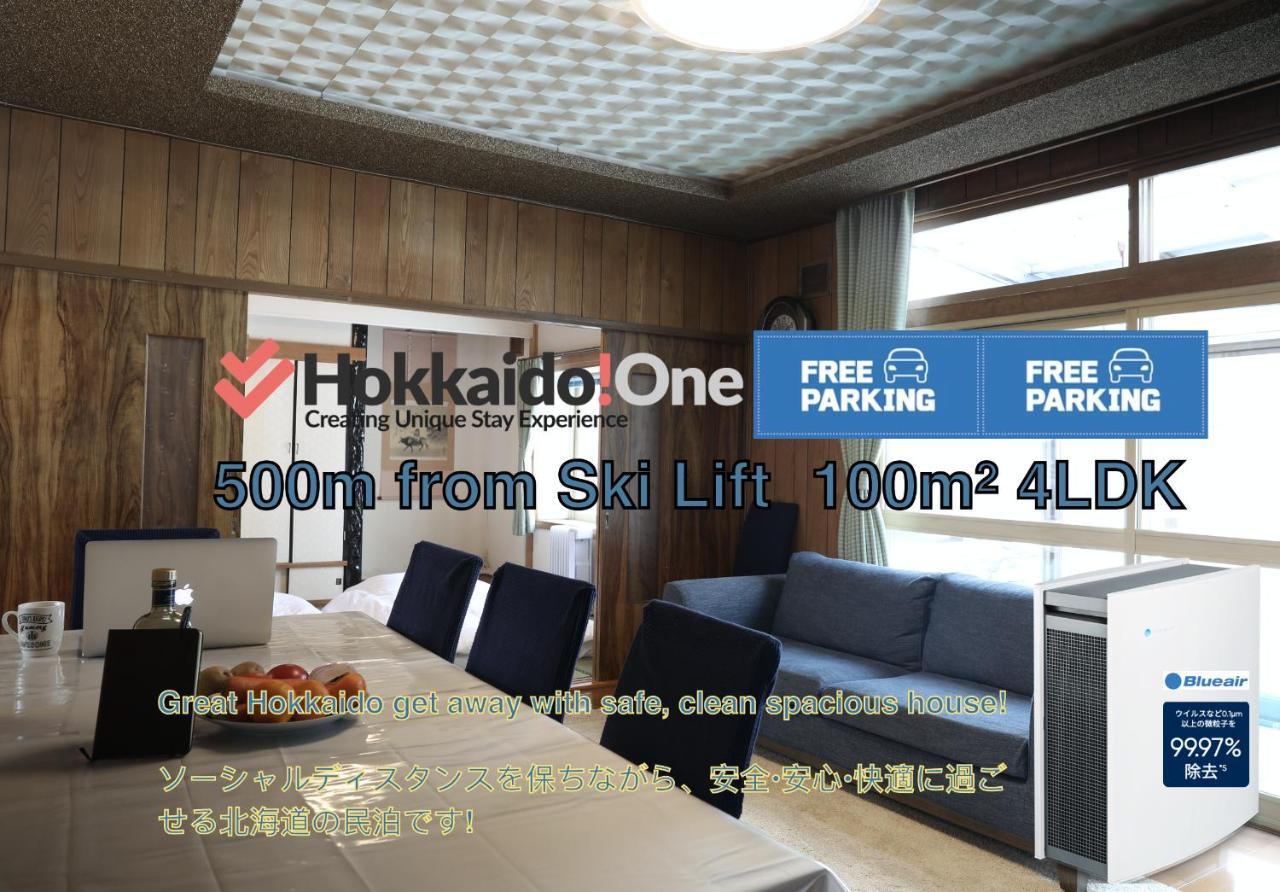 Вілла Hdo Furano Garden House Екстер'єр фото