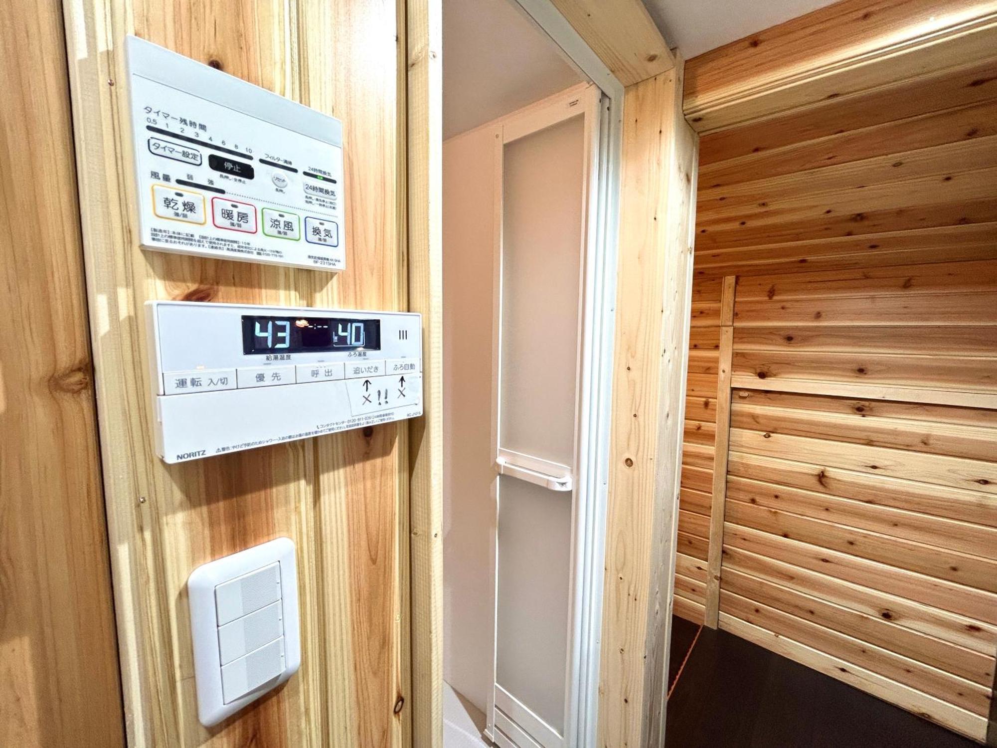 Вілла Hdo Furano Garden House Екстер'єр фото